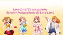 Love Live! Francophone banner