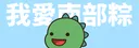 YEE式機器龍#9027 banner