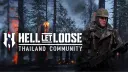 Hell Let Loose Thailand Community | ชุมชนคนชื่นชอบเกมสงครามโลก banner