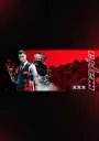 𝐌𝐚𝐟𝐢𝐚 banner