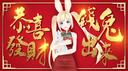 ®璐洛洛的平行時空 Banner