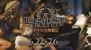 明日方舟/アークナイツ 非公式サーバー banner