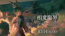 明日方舟/アークナイツ 非公式サーバー banner