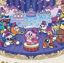 Dedede's Dreamland Shitpost Saga banner