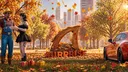 Arizona 🍂 Surprise banner