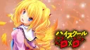 Gremory House Archive banner