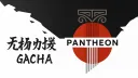 Le Panthéon banner