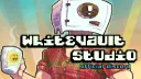 WhiteVault Studio - Offical Discord banner