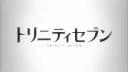 Trinity Seven banner
