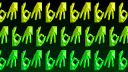 BIG Mens banner