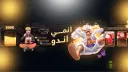 Endou Community banner