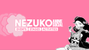 Nezuko ・ Demon Slayer | Anime & Social・ Chatting ・ Voice ・ Genshin ・ Emojis & Emotes・ Stickers Discord server banner
