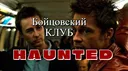 H A U N T Ξ D | RMRP banner