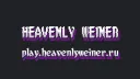Heavenly Weiner old banner