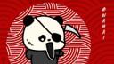 Geng Malam Banner