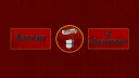 Корчма "У Вальтера" banner