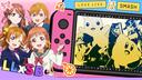 Love Live ⨯ Smash Bros Banner