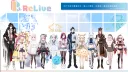 ReLive Project banner