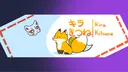 Kira's Fox Den banner