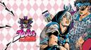 JoJo's Bizarre Encyclopedia Banner