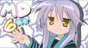 Muri Desu banner