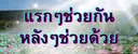 banner