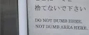 banner