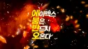 Memory banner
