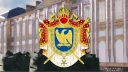 République Française banner