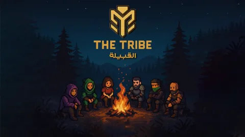 The Tribe - القبيلة banner