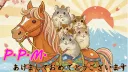 PleasePlaceMe banner
