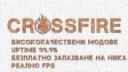  CrossFire's Community Banner