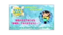 ゆんゆくるーむ banner