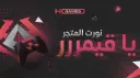 Ho Games | 13k ™ banner