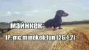 MineKeK - 11.07! banner