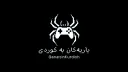 Games in Kurdish banner