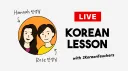 2 Korean Teachers banner