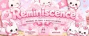 🍃Reminiscence🐰💤 banner