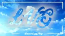 ❄ 𝑳𝒗𝑮 𝑻𝒆𝒂𝒎 ❄ banner