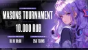 SAVAGE banner