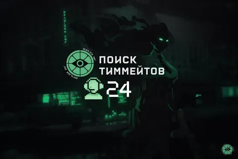 Deadlock СНГ banner