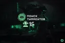Deadlock СНГ banner