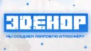 Эденор - Комплекс серверов Minecraft banner