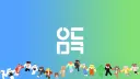 YUMC :: 영남대 메타버스 banner