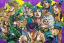 JoJo's Bizarre Emotes Banner
