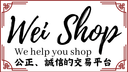 海棠𝑾𝒆𝒊 Banner