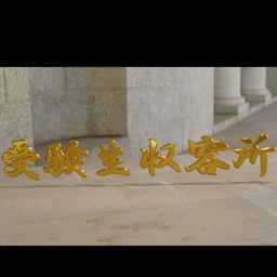 受験生収容所 Discord server banner