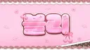 𝘓𝘰𝘓𝘷𝘦𝘭𝘺┃종합게임 커뮤니티 server banner