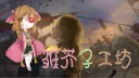 Touhou M&B banner
