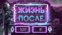 404: AFK-Храм banner